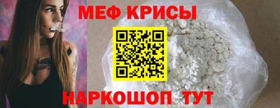 метамфетамин Малгобек