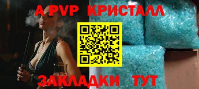 метамфетамин Малгобек