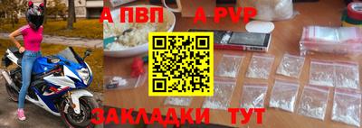 метамфетамин Малгобек