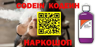 метамфетамин Малгобек