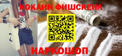 кокаин VHQ Малоярославец