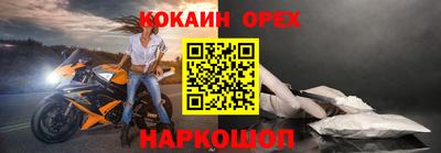 метамфетамин Малгобек