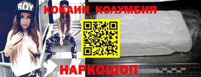 кокаин VHQ Малоярославец