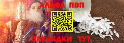 метамфетамин Можайск