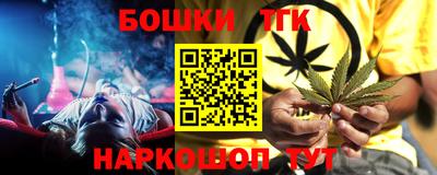 метамфетамин Малгобек