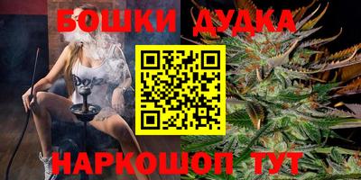 метамфетамин Малгобек