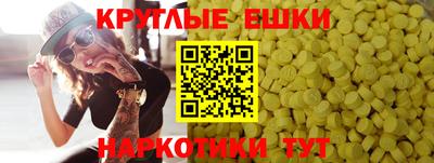 метамфетамин Малгобек