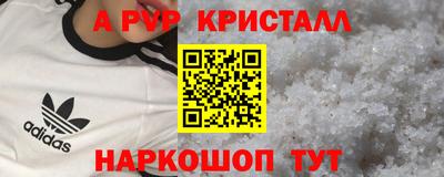 кокаин VHQ Малоярославец