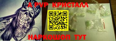 метамфетамин Малгобек