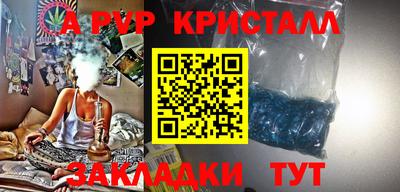 метамфетамин Малгобек