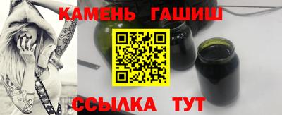 метамфетамин Малгобек