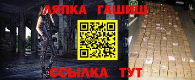 метамфетамин Малгобек