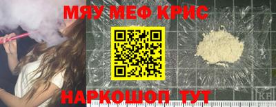 метамфетамин Малгобек