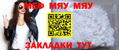 прущая мука Моздок