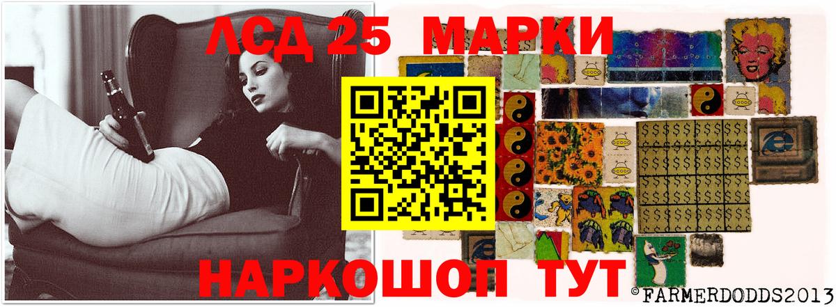 LSD-25 экстази ecstasy  Вход с VPN  ЛСД экстази кислота  Волгоград 