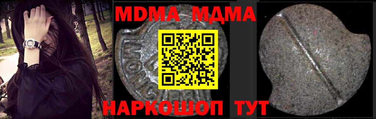 MDMA VHQ Волгоград