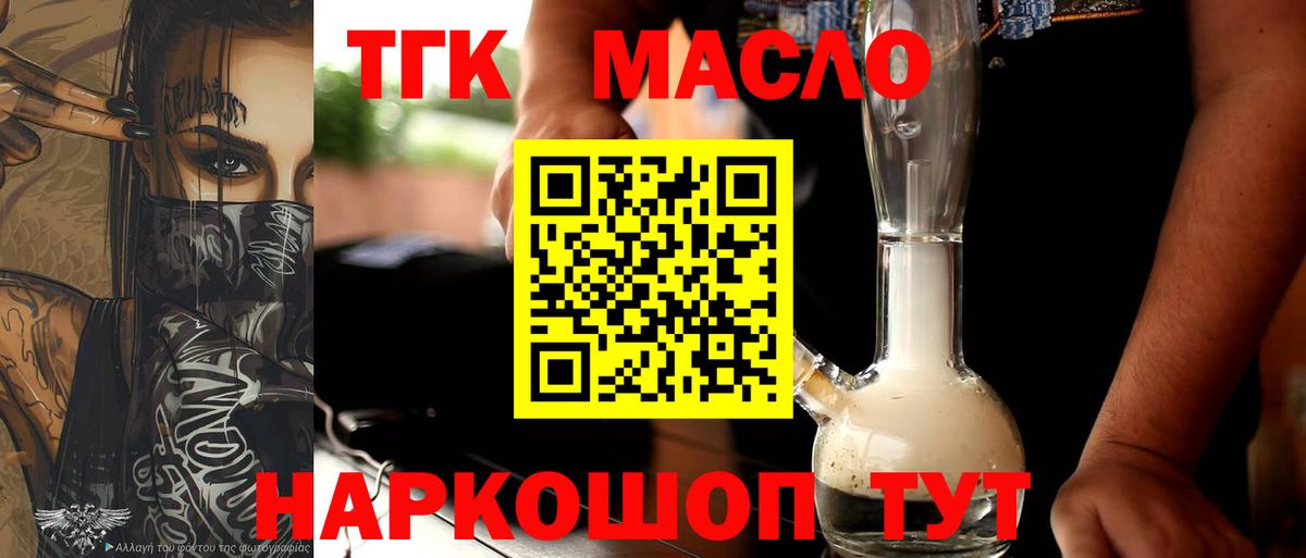 Волгоград  COCAIN  Вход с VPN  Конопля  Меф МЯУ МЯУ  